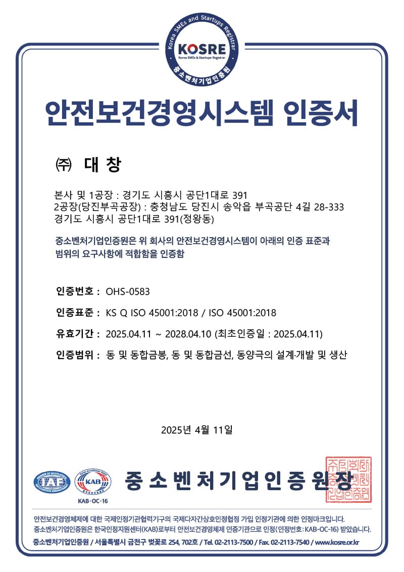 환경인증