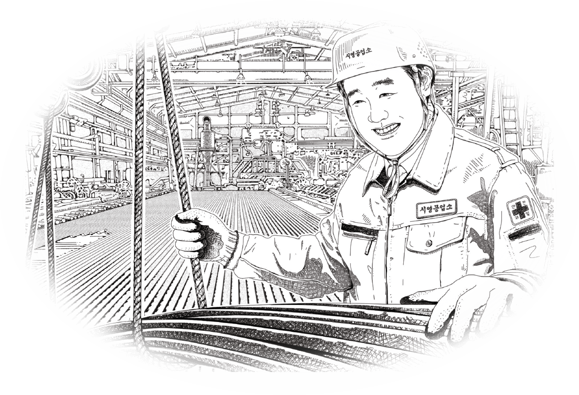 회장 인사말 이미지 3