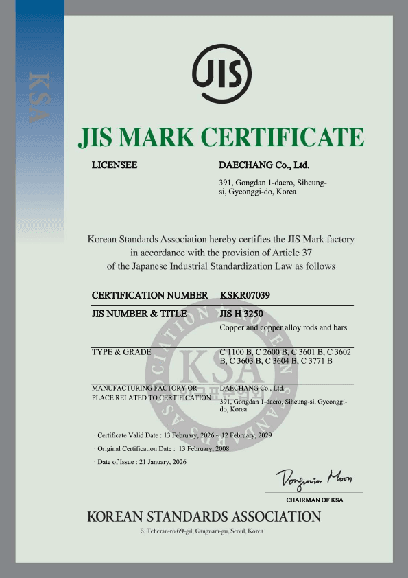 JIS Mark Certification