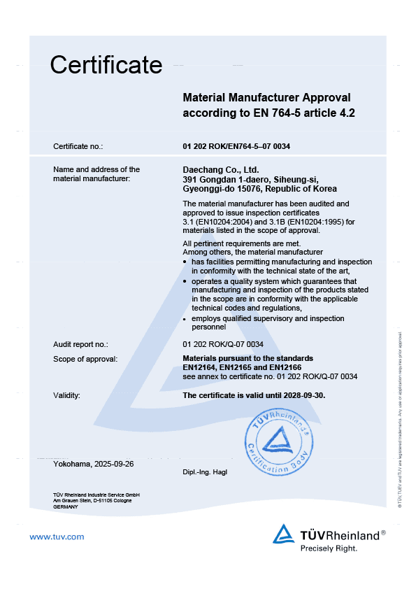 Material Manufacturer Approval