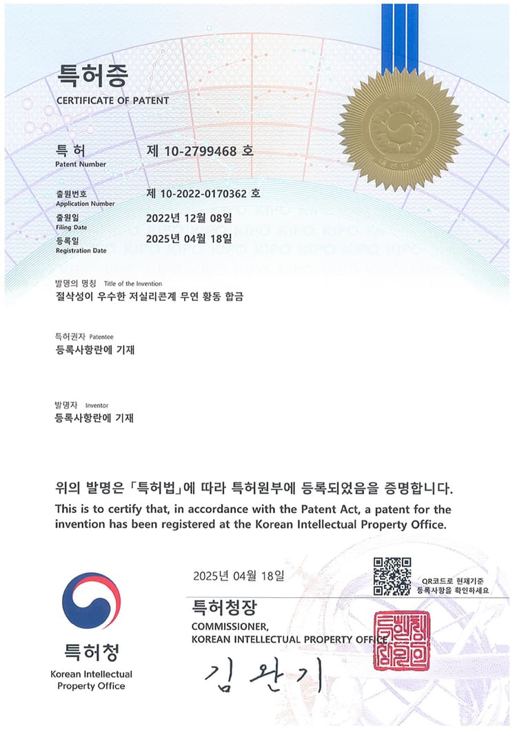절삭성이 우수한 저실리콘계 무연 황동 합금